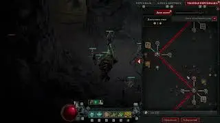Diablo 4 Как начать качаться за Некроманта СЕЗОН 1