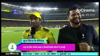 Interview with Ambati Rayudu after IPL final match