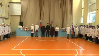 Торжественная линейка в честь дня Защитника Отечества