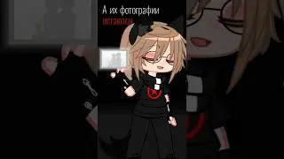 ОМГ эт че АНИМАЦИЯ? #animation #edit #gacha #рек #рекомендации #тренды #актив #shorts #youtubeshorts