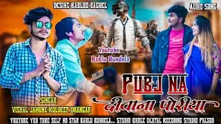 Pubg na Diwana poriya Adiwasi Song Perodi Jamune 2 Vishal jamune and Sandeep Danger