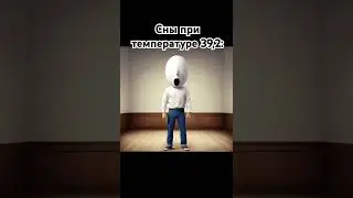 #neuro #мем #memes #пранк #prank #нейросеть угарные, смешные, веселые фото #прикол #backrooms прикол