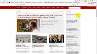 Как войти в Кавказ Центр! kavkazcenter