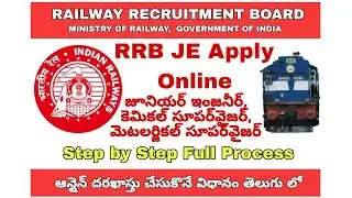 RRB JE Apply Online || Step by Step Full Process తెలుగులో