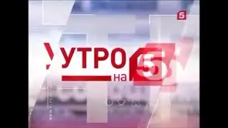 Эволюция заставок утренней передачи 