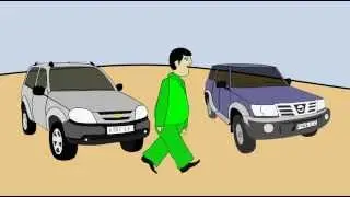 НИВА  ШЕВРАЛЕ  И НИСАН  ПАТРУЛ