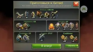 Dominations мировая Спецназ RUS /REPLICATOR HQ