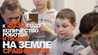 Компьютерное образование для детей в Кривом Роге