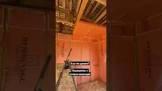 #пеноплекс