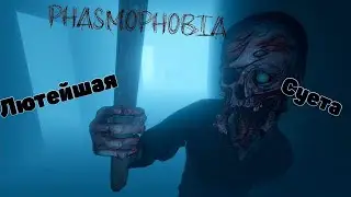 Мазари и ужасы Стрим Фозмафобия #shorts