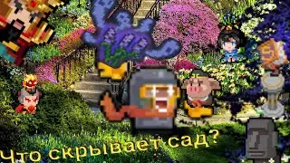 Все тайны цветущего сада из Soul Knight. СЕРИЯ 5. | Yadik win