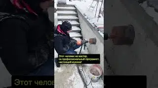 Программист 👨‍💻 без проблем 😉 делает Алмазное бурение. Краснодар. Выезд на расстояние 2000 км.