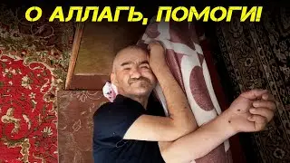 Помогите! Житель Буйнакска теряет зрение и не ходит!