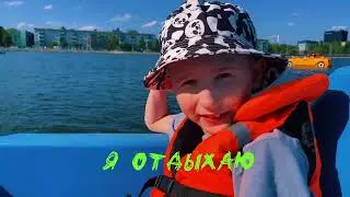 1 Июня День защиты детей