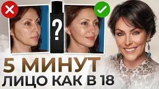 Cosmetologists HIDE this from you / Rejuvenation techniques without Botox and surgery