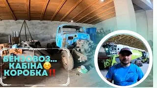 Нова серія про бензовоз‼️ Працюєм не покладаючи рук‼️