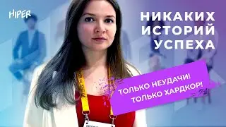 Выступление Марины Полянской на выставке Ось-IT 2024