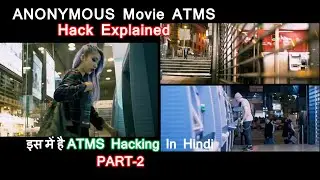 ANONYMOUS Movie ATMS Hack Explained|| इस में है ATMS Hacking In HindiPART-2