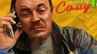 Плачет сом | Сергей Симонов | Дон Симон