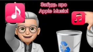 КАК СКАЧИВАТЬ ТРЕКИ НА IPHONE БЕЗ ПК?