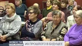 Свежее телевидение об Университете третьего возраста