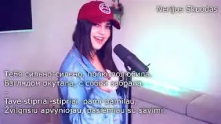 [lyrics] ❤...Я готова смотреть на тебя долго-долго... [ANIVAR - Обещай] [LIETUVIŠKAI!]
