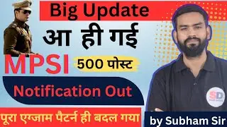 MPSI 2025 Notification Out||MPSI New Vecancy 2025 ||MPSI syllabus &All Information ||by Subham Sir