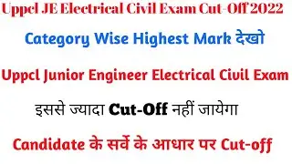 Uppcl JE Electrical Civil Exam Expected Cut-Off 2022/Uppcl JE Electrical Civil Exam Analysis 2022