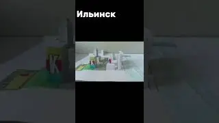 #бумажныймир