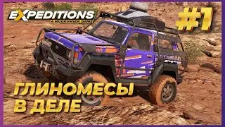 Expeditions: A MudRunner Game ► Прохождение #1 - Становимся глиномесами на оффроуде