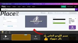 تصميم اللوجو او الانتروا الخاص بك بكل سهولة  design your own logo or intro with ease