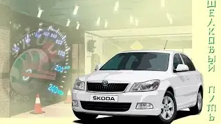 ВидеоДневник Skoda Octavia A5. Новые габаритный led лампы( +переделка)