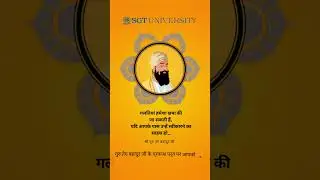 श्री गुरु तेग बहादुर जी के प्रकाश पर्व पर आपको और आपके परिवार को हार्दिक शुभकामनाएं !