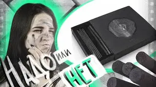МАЖОРНЫЙ УГОЛЬ ДЛЯ РИСОВАНИЯ | 