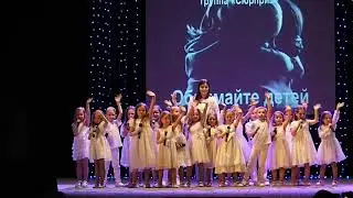 Лаура Гусейнова группы "Сюрприз", "Мультики" - Обнимайте детей