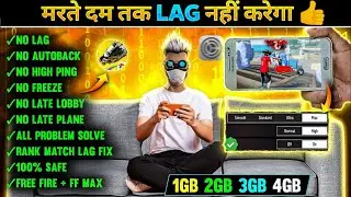 FREE FIRE LAG FIX 1GB 2GB RAM | FREE FIRE LAG PROBLEM SOLVED | HOW TO FIX LAG 2GB 3GB 4GB MOBILE 📲