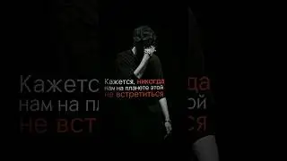 14.08.2023... #edit #fyp #рекомендации #антоншастун #импровизация