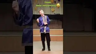 #ляпы #ляпушечки #милота