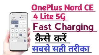 OnePlus Nord CE 4 Lite 5G Fast Charging Setting Enable kare | Fast Charging Kaise kare Useful tricks