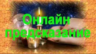 что делать с работой гадание