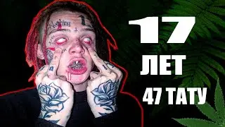 FACE TATTOOS and DREADLOCKS at 17 Y.O. // 47 TATTOOS // INTERVIEW with BIG IGIBOB