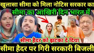 Gulam haider exclusive live interview | dramebaaz Seema Haider interview | Seema sachin10