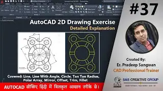 Autocad 2D Drawing For Beginners | AutoCAD Tutorials 37 | Hindi/Urdu #autocad #cad #design #exercise