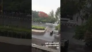 आज अखेर पावसाची हजरी छत्रपती संभाजीनगर येथे #chatrapatisambhajinagar today's news heavy rain today