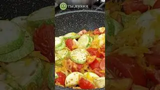 Кабачков много не бывает!Вкуснее мяса! #ухтыкухня #вкусноибыстро #еда #кабачкирецепты