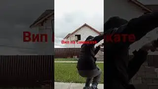 вип на самокате # самокат #tiktok