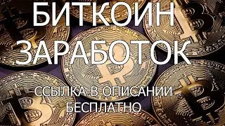 program for earnings in the Internet on the machine without investment for free