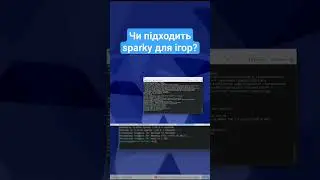 чи підходить спаркі для ігор