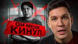 Меня кинул Лучший друг (Даник) | Япония | Among Us | Влог #13