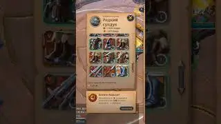 Albion Online GOLD CHEST AVA 4.0 (+7.6KK) #Camypau #albiononline